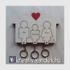 Kép 1/13 - APA - FIÚ - ANYA családi ajándék