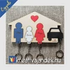 Kép 1/13 - autós kulcstartó családnak